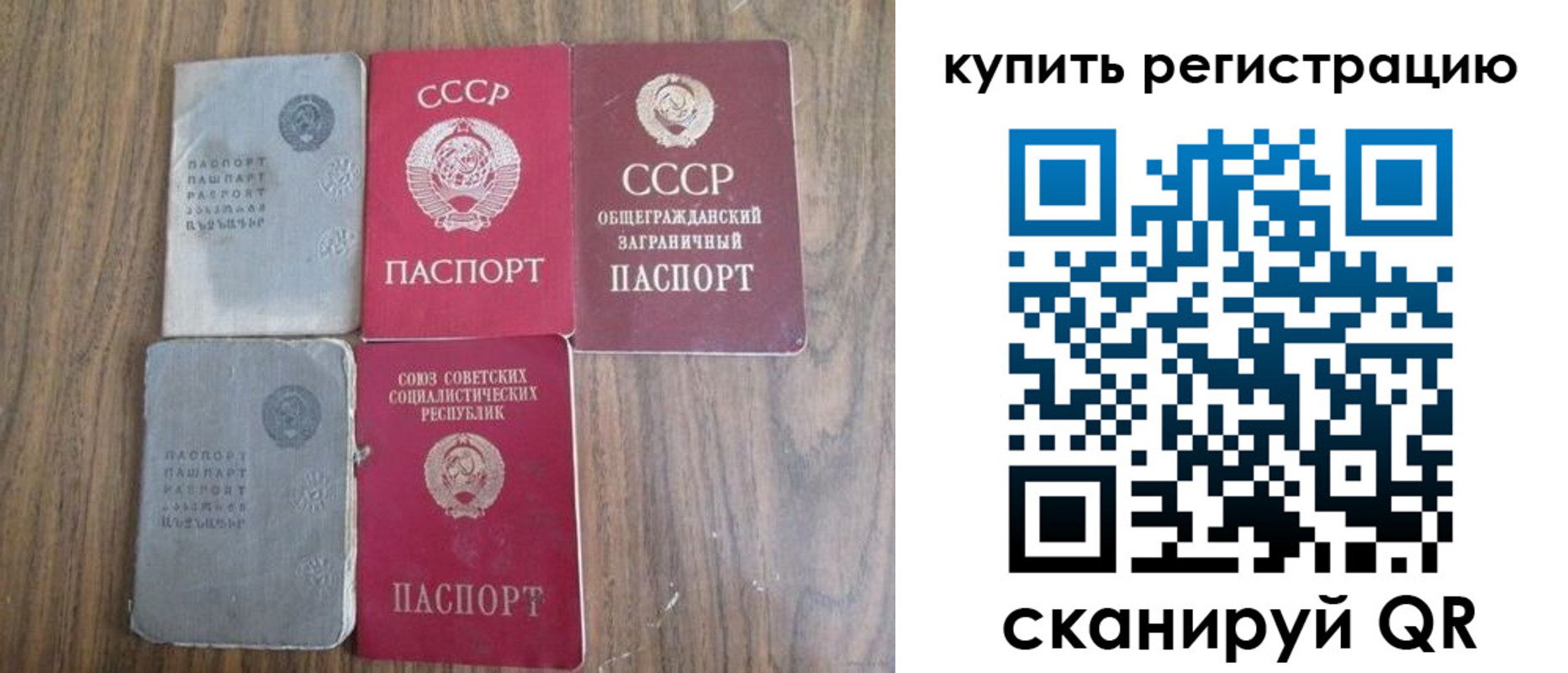 прописка для школы в Дрезне