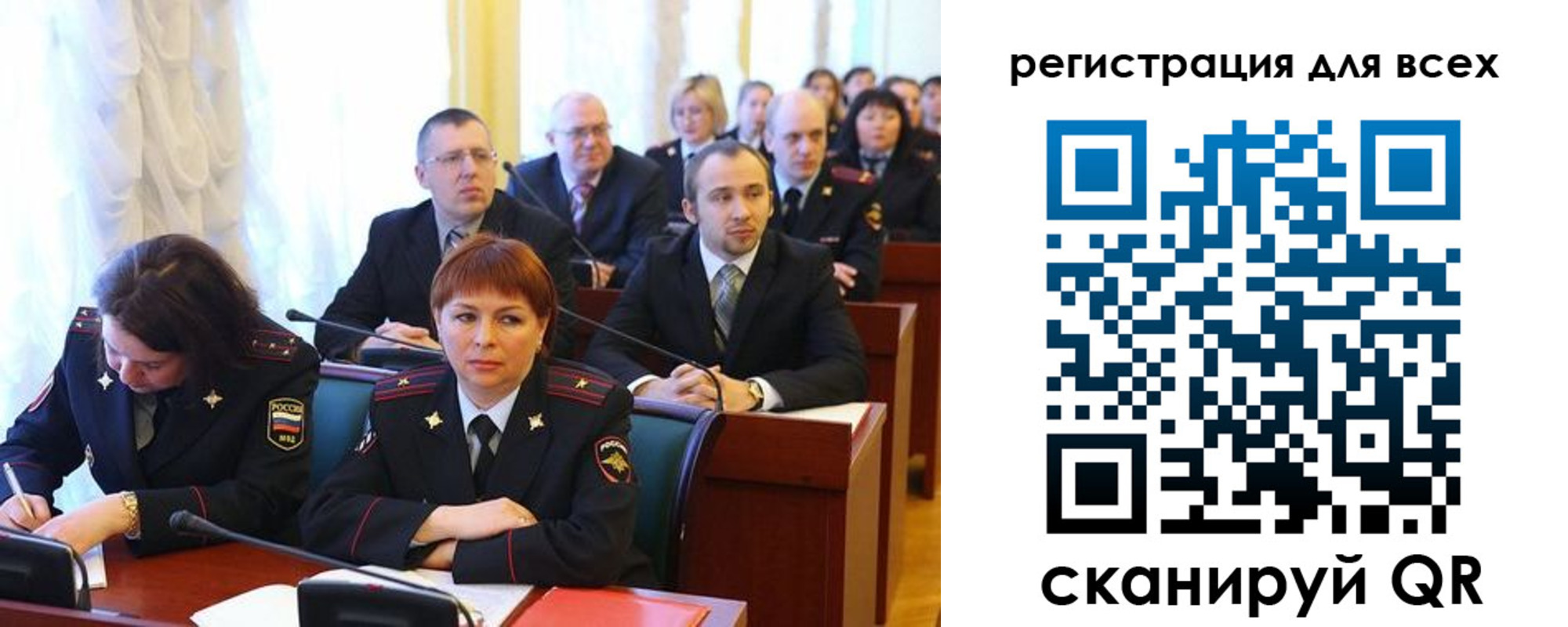 форма 3 в Дрезне